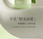 【双11预售】不染十花水盈焕亮修护面膜补水涂抹面膜保湿清洁面膜-tmall.com天猫