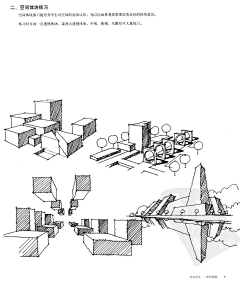 休止符tel采集到画