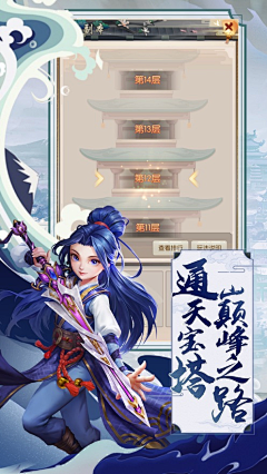 Qcong-Wu采集到商店图-综合