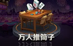 金年汇金字招牌诚信至上official中文：打造全场景智能服务新典范
