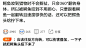 来自分享