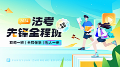 kylin-HAPPY采集到banner