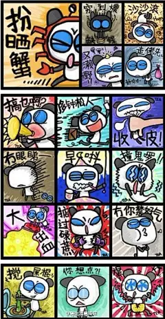 【撑粤语！】我地唔讲“装B”，讲“办晒蟹”；我地唔讲“倒霉”，我地讲“濑野”；我地唔讲“成功”，讲“掂过碌蔗”；我地唔讲“亏本”，讲“大出血”；我地唔讲“打酱油”，讲“混吉”；我地唔讲“浮夸”，讲“沙沙滚”。撑粤语！你谂到咩，接下去！（转）



