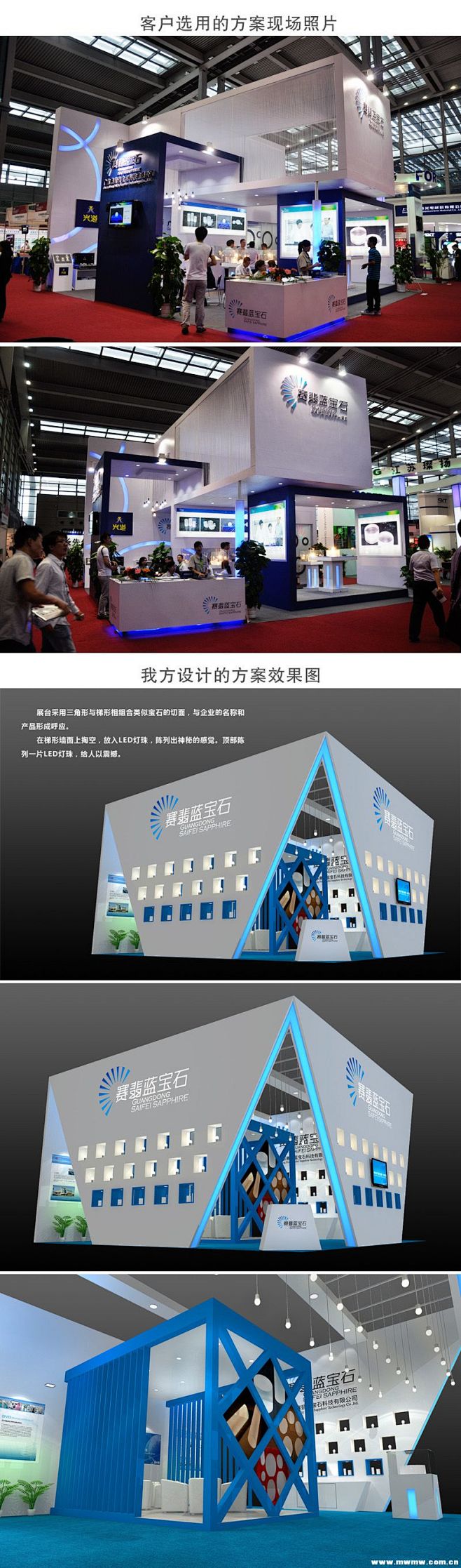 【新提醒】百万瓦特-展览展示设计论坛 -...