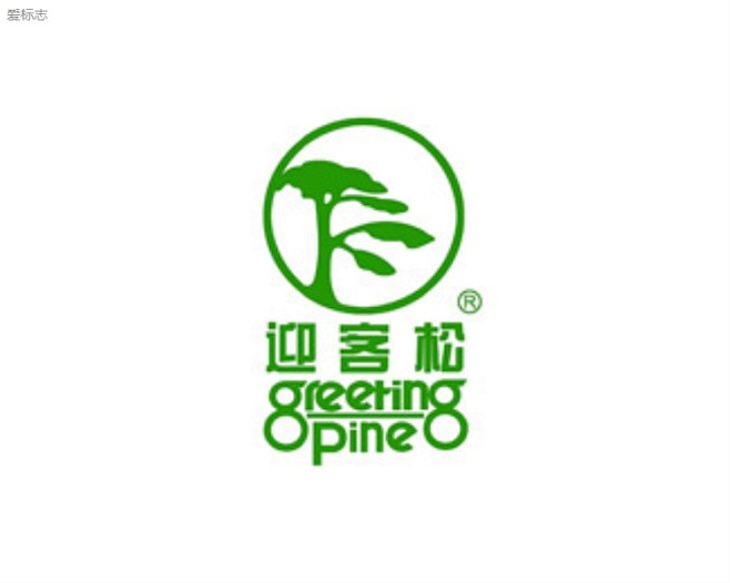 迎客松logo