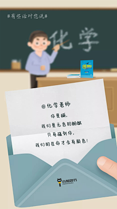 eishiony采集到学科