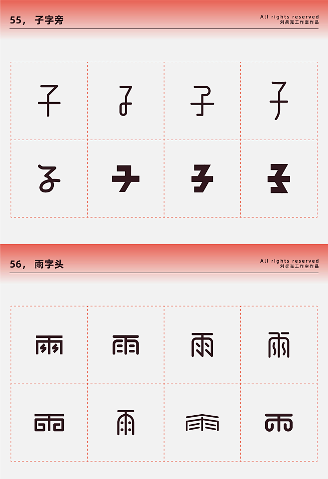其中包括图片：