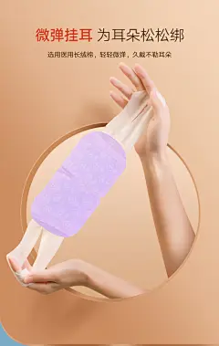 全棉时代蒸汽眼罩发热缓解疲劳黑眼圈睡眠遮光加热敷眼贴-tmall.com天猫