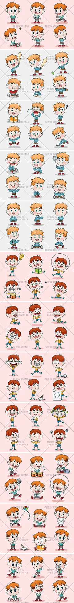 卡通可爱漫画童真男孩玩耍人物表情动作IP形象设计插画AI矢量素材-淘宝网