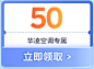 美的京东超级品牌日