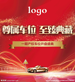装A装C不装B采集到车位