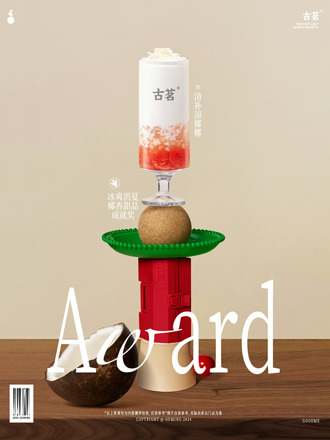 产品拍摄