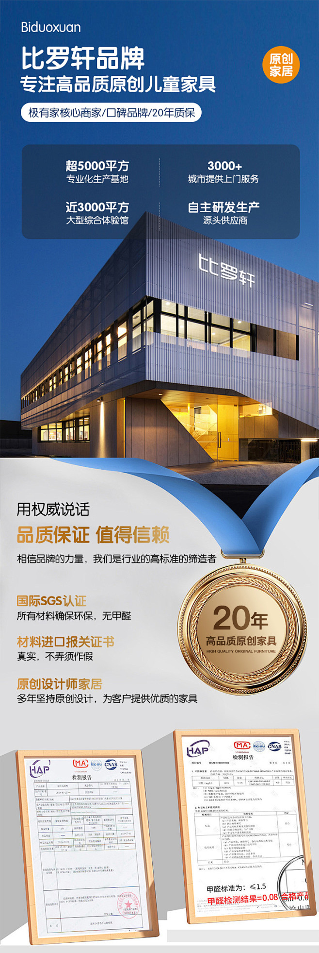 上床下桌下柜儿童床交错式上下铺床粉公主床...