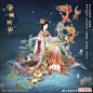 暖暖环游世界【金鳞画影】