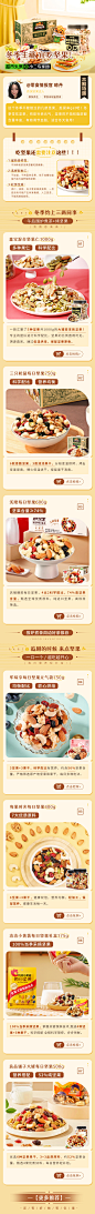 冬季主藏 宜吃坚果！--1