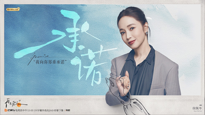 @再见爱人官微 的个人主页 - 微博