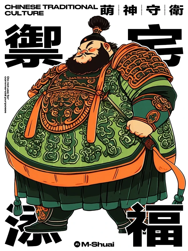 怒涨2万粉的门神插画！系列三来了-花瓣网