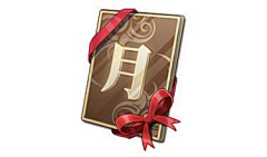 木讷草人采集到传奇素材