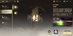 依小米采集到参考
