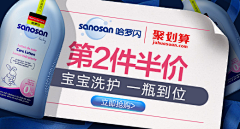 点点13采集到直通车、钻展图