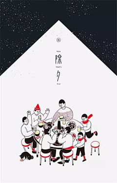 gyczzz采集到海报