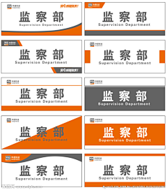 双刀小雯哥Jasmine采集到文化墙