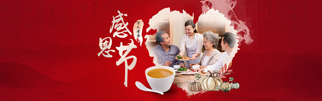 首页-方太官方旗舰店-天猫Tmall.c...