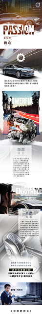 VOLVO S90L 系列长图-PSSION