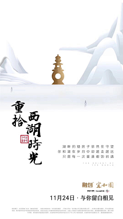 LILILILISHUYAO采集到关于湖品卖点