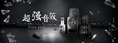 Hoodoo-采集到数码产品banner