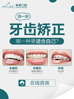 钻石牛角防小黑采集到gz1
