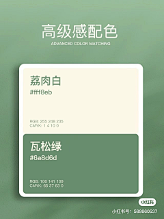 iscreeper采集到墨绿