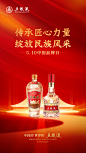 @五粮液 的个人主页 - 微博