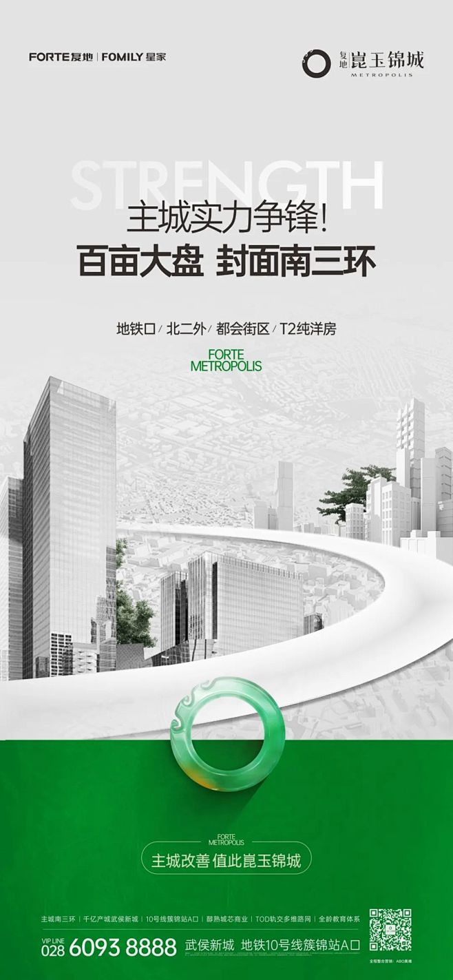 复地崑玉锦城