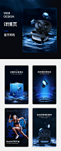 充电宝/蓝牙耳机/车载充/音箱一大波合集_杨斌_68Design  更多高品质优质采集-->>@大洋视觉
