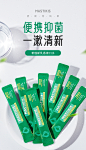 麦斯特凯斯抑菌去口气抗菌清新口气一支袋条装便携漱口水孕妇可用-tmall.com天猫