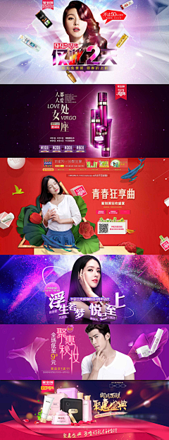 sswlmx采集到banner