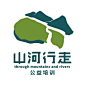 山河行走系列海报

山河行走 公益培训 LOGO设计

皂盒视觉设计 版权所有
转载 引用 请注明出处