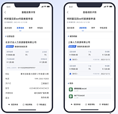苏州筑梦采集到手机UI界面