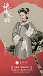                                                                                                                                         #盘子女人坊 x 电视剧《延禧攻略》#
电视剧《延禧攻略》火力全开突破100亿，盘君也来全力助攻！迫不及待的要给各位小主送福利啦！
【聂远、许凯、吴谨言超强明星签名照】
转发+关注，说出以下哪套复刻主题最让你心动，并说出理由~
31日抽取