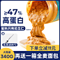 纯花生酱减低0健身卡脂肪拌面酱面包酱酱料海盐芝麻酱沙拉非无糖