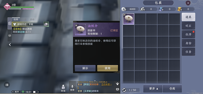 IMG_1519.PNG