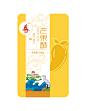 芒果酥包装设计-古田路9号-品牌创意/版权保护平台