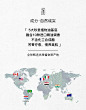 伟清说：详情页参考