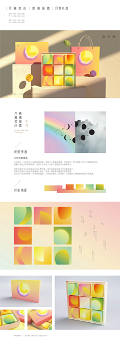 e9pNSvO9采集到包装