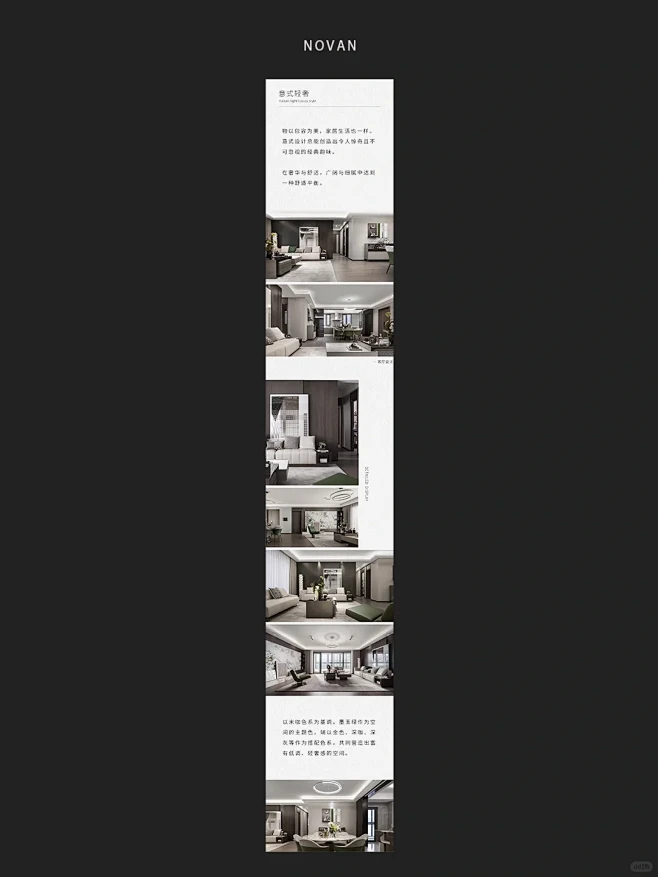 室内设计｜公众号长图排版设计svg｜品牌文案-花瓣网