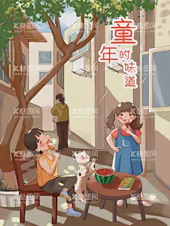 夏日               - 源文件下载【酷图网】冰淇凌,冰激淋,甜筒,冰淇淋造型,冰淇淋海报,冰淇淋广告,冰淇淋招贴,冰淇淋灯箱,冰淇淋图片,冰淇淋挂画,冰淇淋彩图,冰淇淋模板,冰淇淋高清图,冰淇淋设计,冰淇淋设计图,冰淇淋开业,冰淇淋展架,冰淇淋牌坊,甜筒冰淇淋,冰淇淋节,冷饮,冷饮节,奶茶,冰淇淋促销,果汁奶茶,甜品店,夏日奇冰