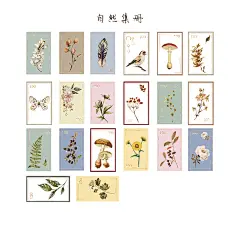 纸先生 烫金邮票贴纸 复古远方车票手账日记装饰拼贴素材和纸贴画-淘宝网