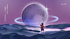 紫色手绘插画宇宙桌面壁纸