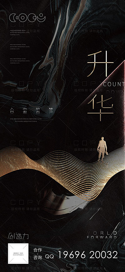 2021最新原创黑金色系艺术黑色精致质感...